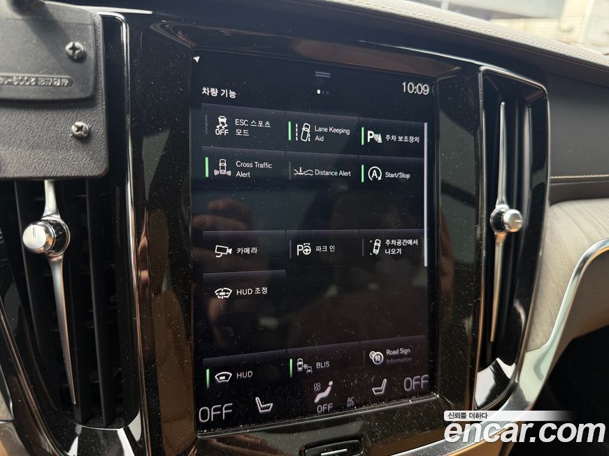 Volvo V60 2020