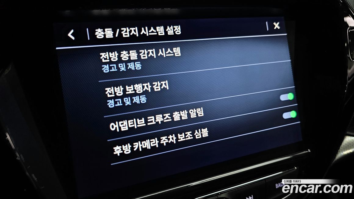 ChevroletGMDaewoo Trailblazer 2022