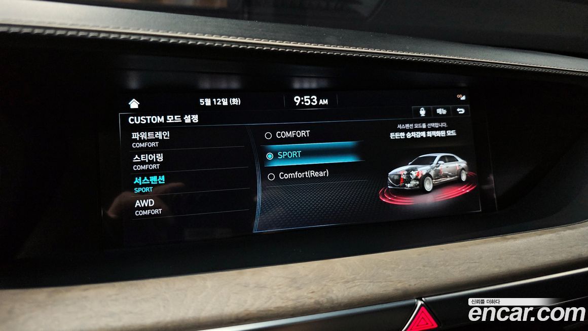 Genesis G90 2020