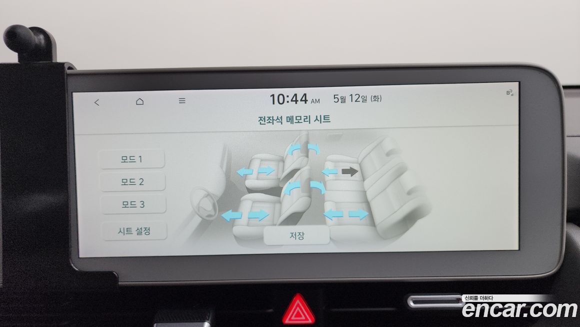 Hyundai Ioniq5 2024
