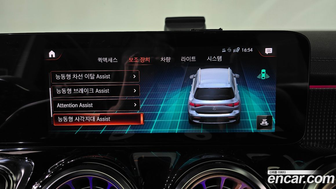 Mercedes-Benz EQB 2024
