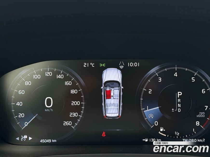 Volvo V60 2020