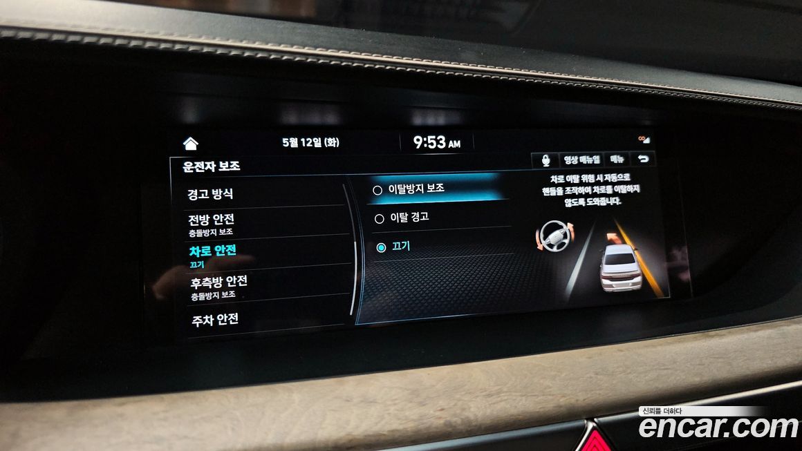 Genesis G90 2020