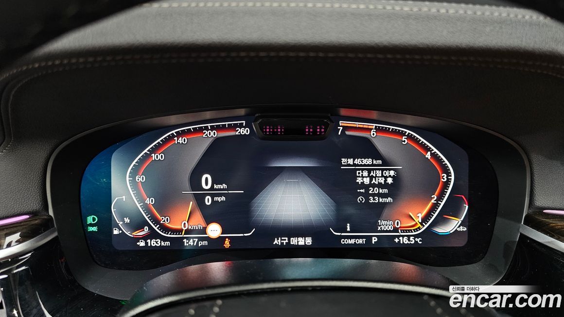 BMW 5-Series 2023