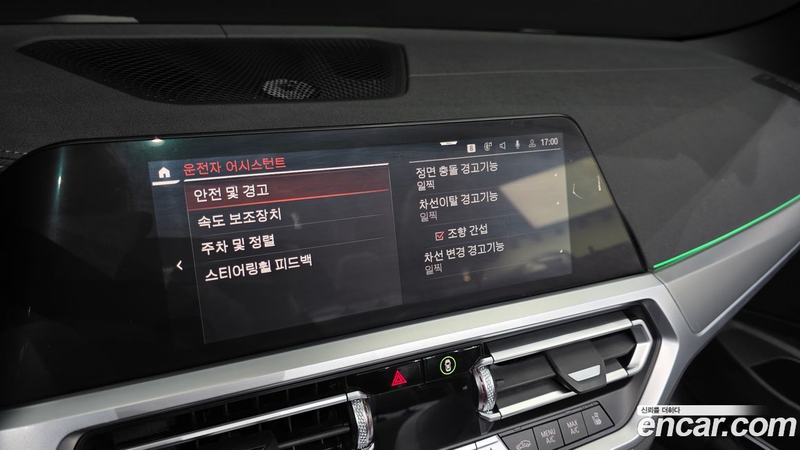 BMW 4-Series 2023
