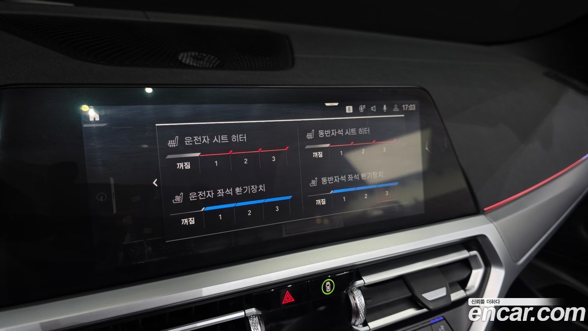 BMW 4-Series 2023