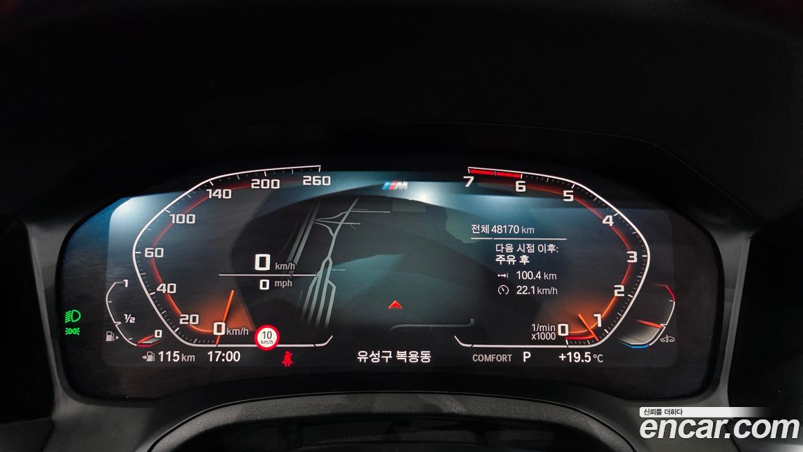 BMW 4-Series 2023