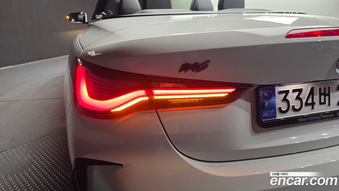 BMW 4-Series 2023