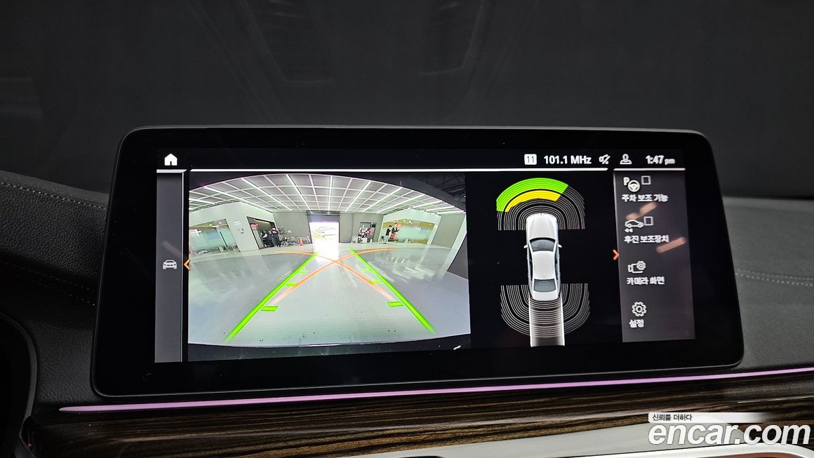 BMW 5-Series 2023