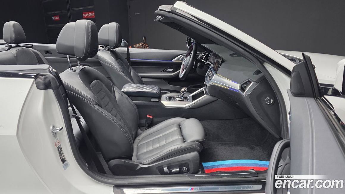 BMW 4-Series 2023