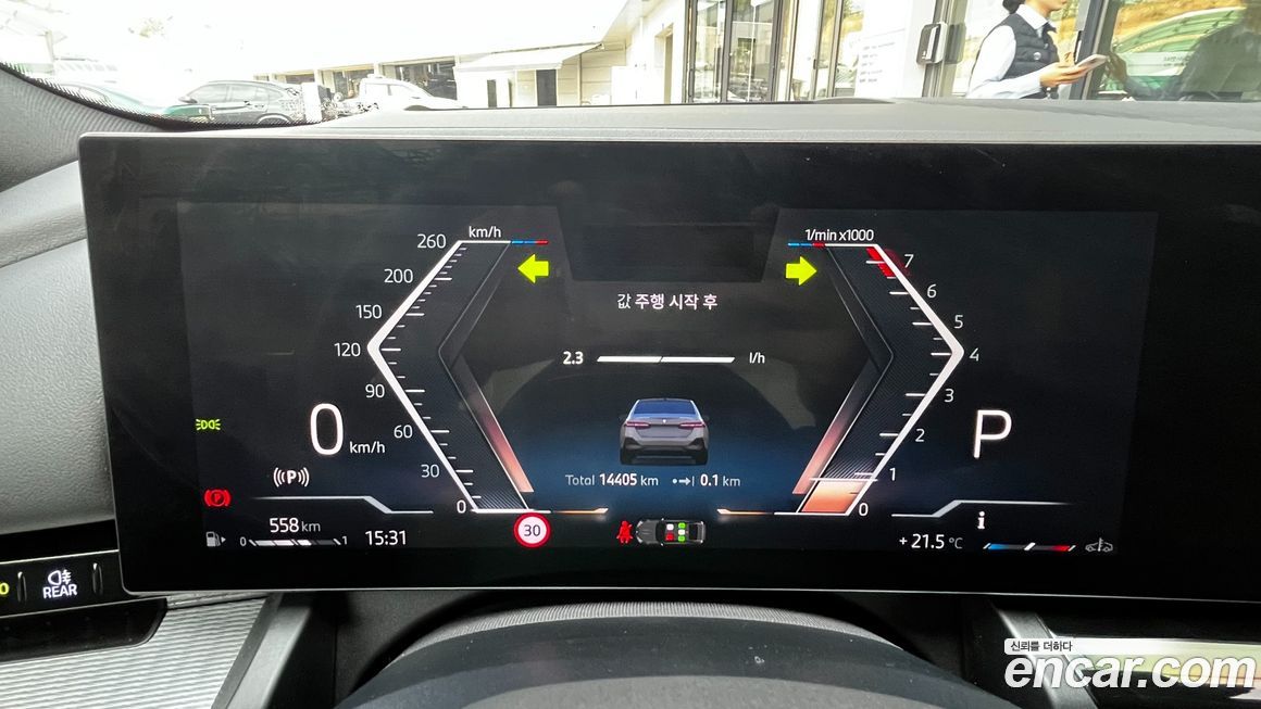 BMW 5-Series 2024