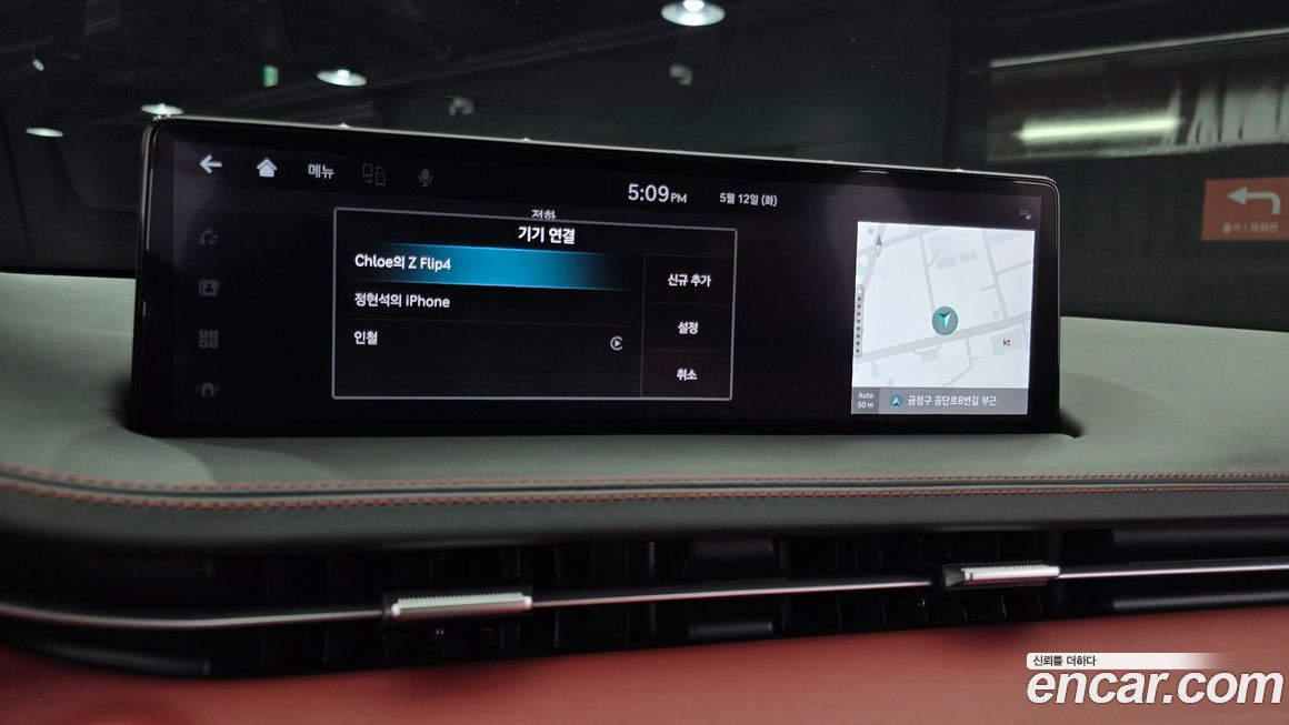 Genesis GV70 2024