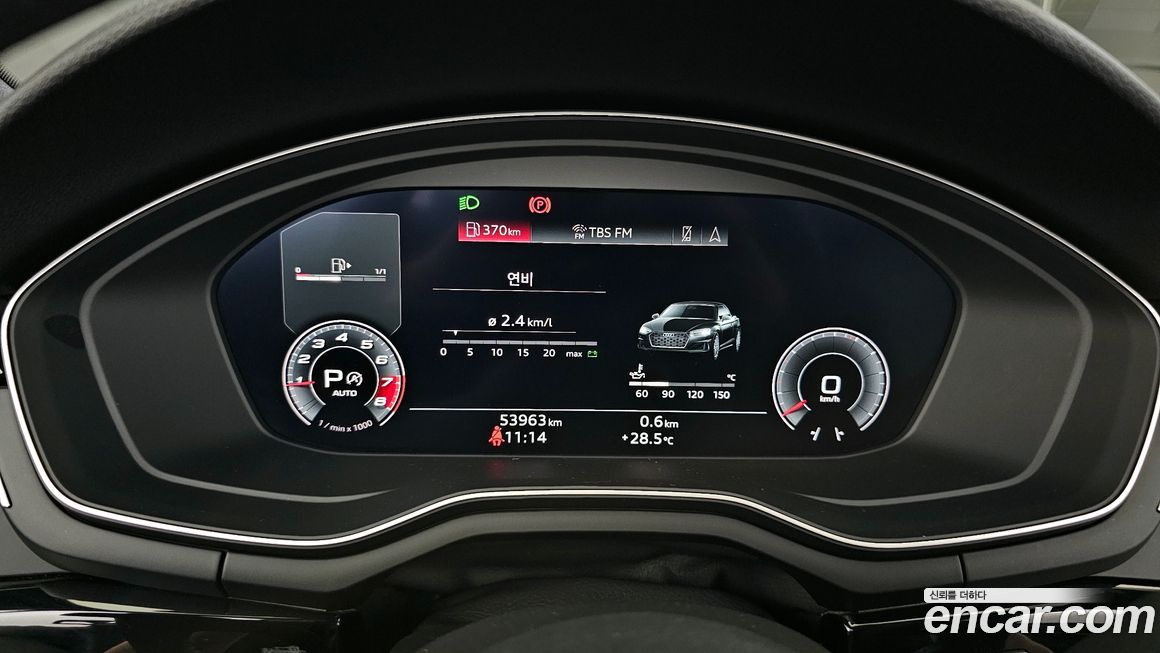 Audi A5 2020