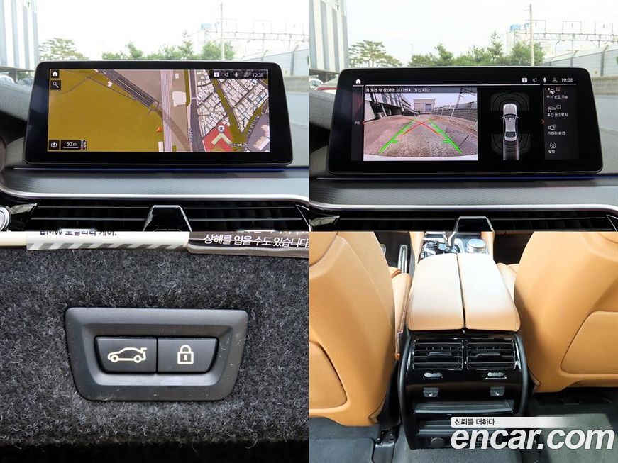 BMW 5-Series 2023