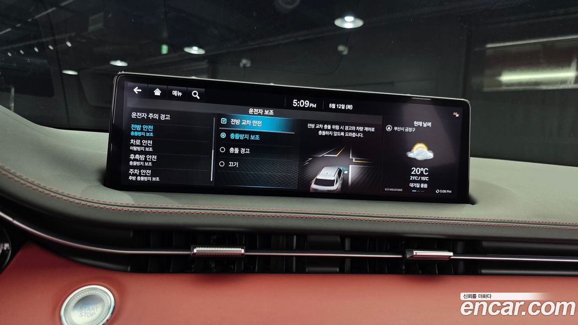 Genesis GV70 2024