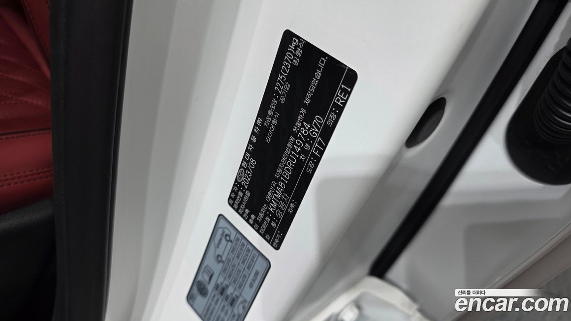 Genesis GV70 2024