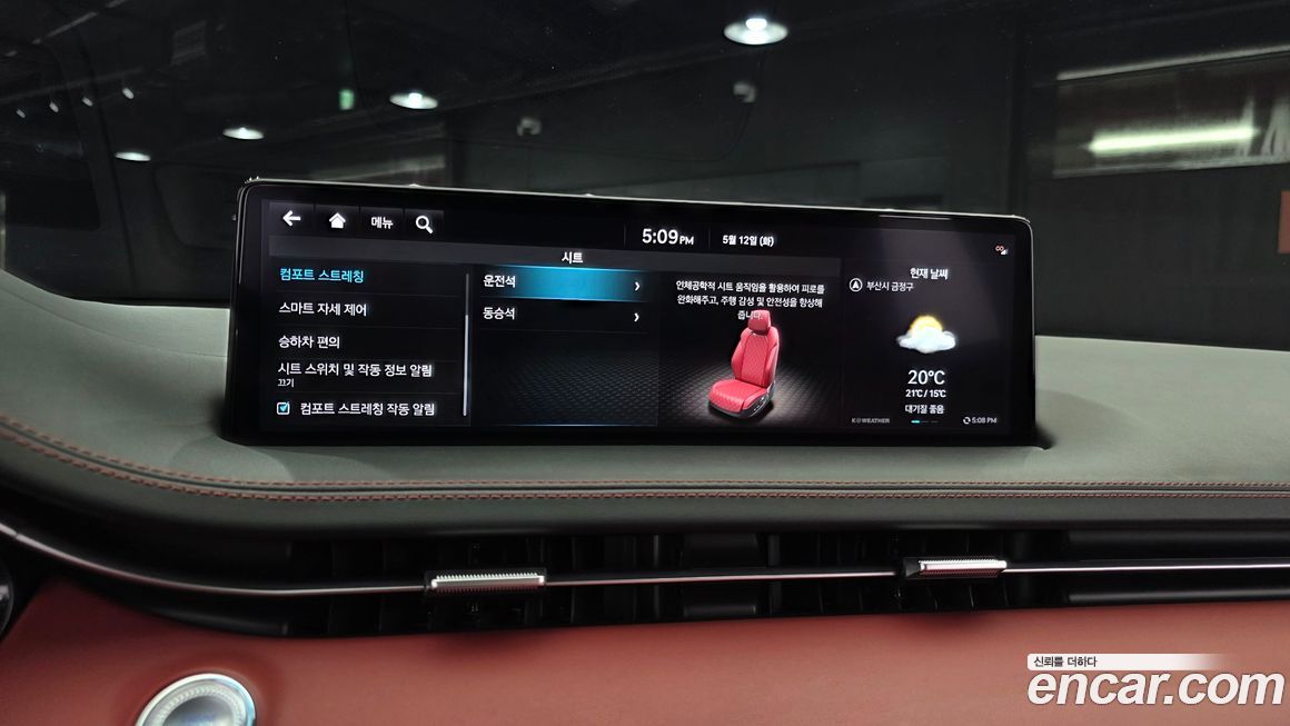 Genesis GV70 2024