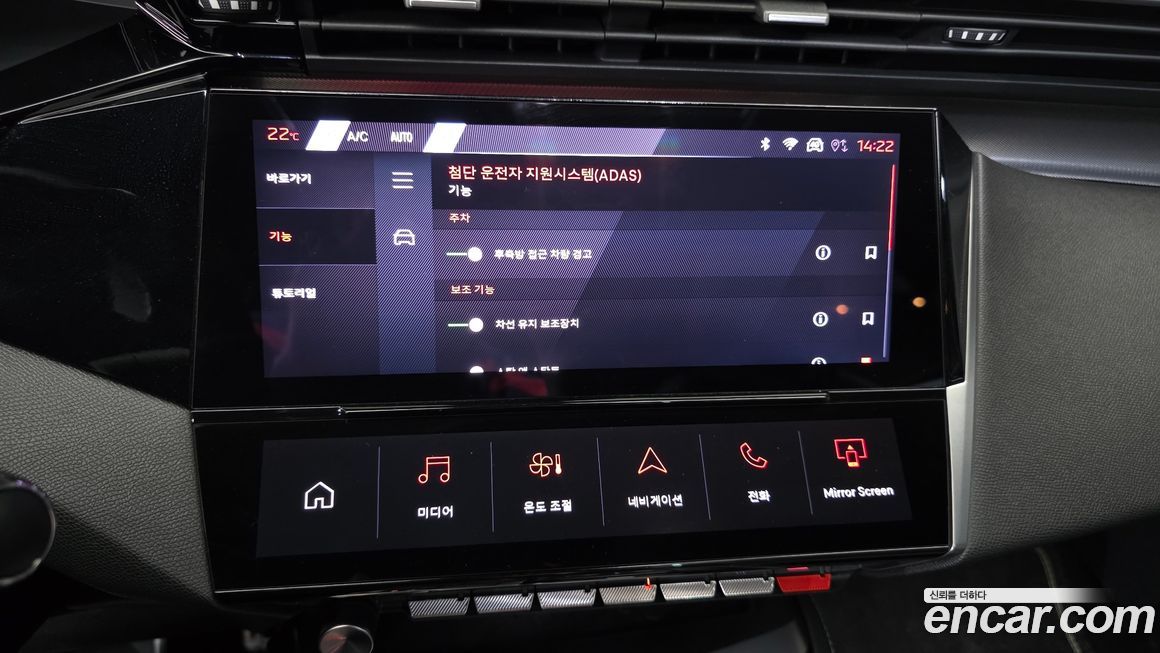 Peugeot 408 2024