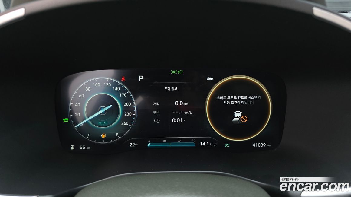 Hyundai Santafe 2022
