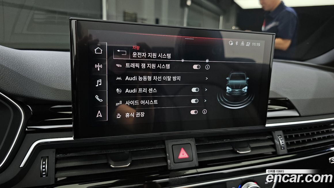 Audi A5 2020