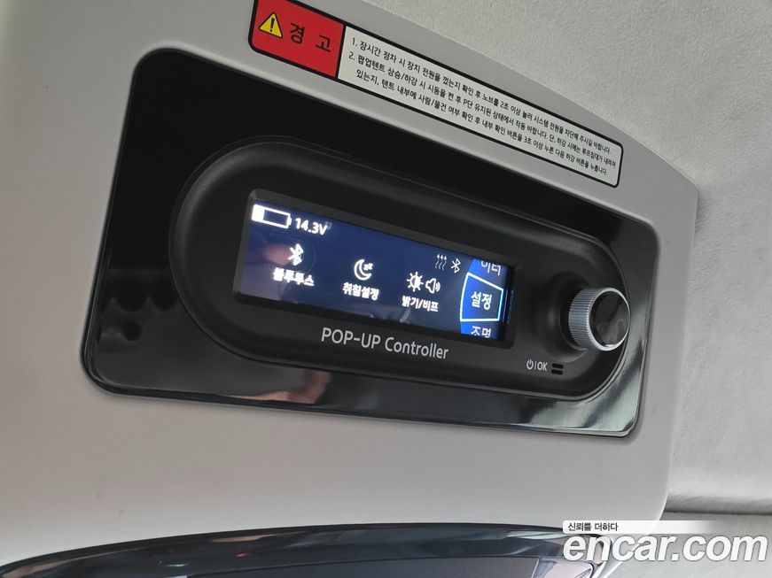 Hyundai Staria 2023