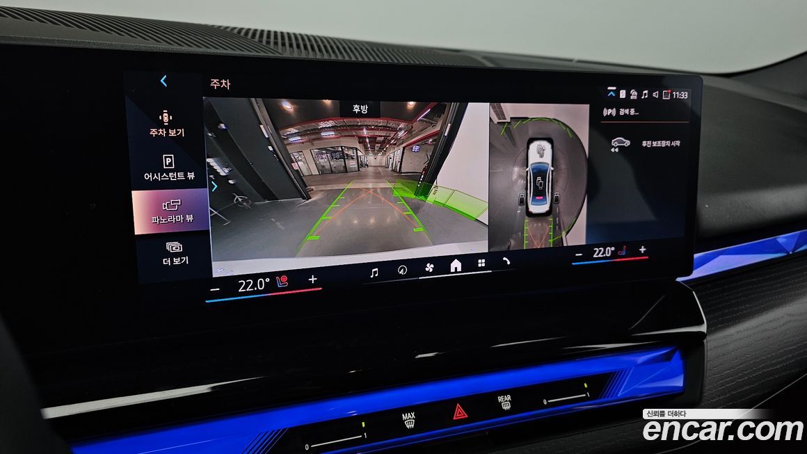 BMW i5 2024