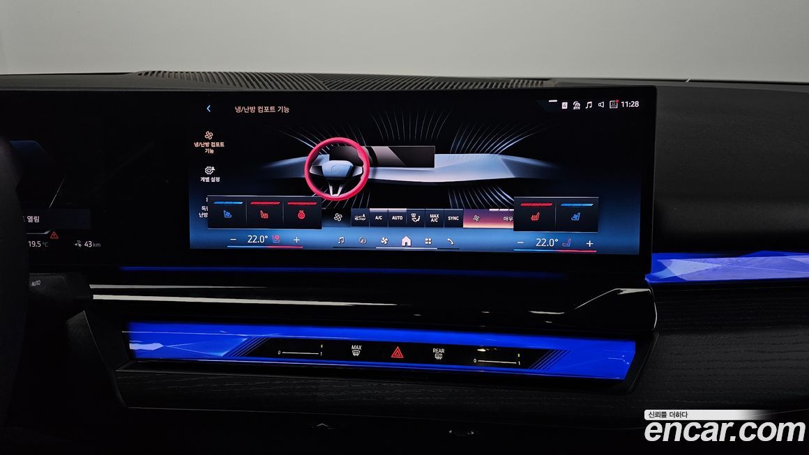 BMW i5 2024