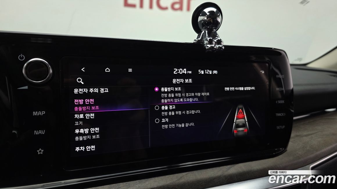 Kia K5 2022