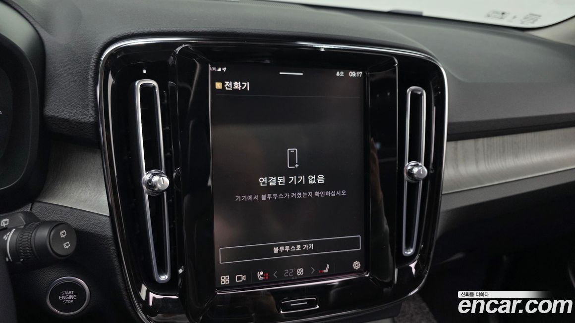 Volvo XC40 2023