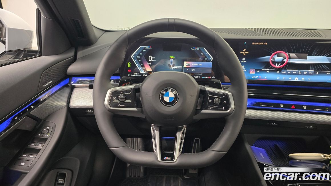 BMW 5-Series 2025