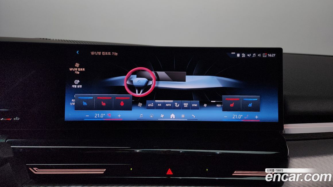 BMW 5-Series 2024
