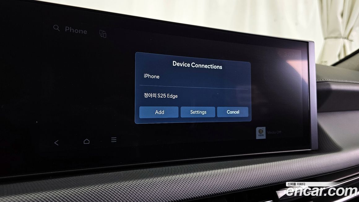 Hyundai Sonata 2024
