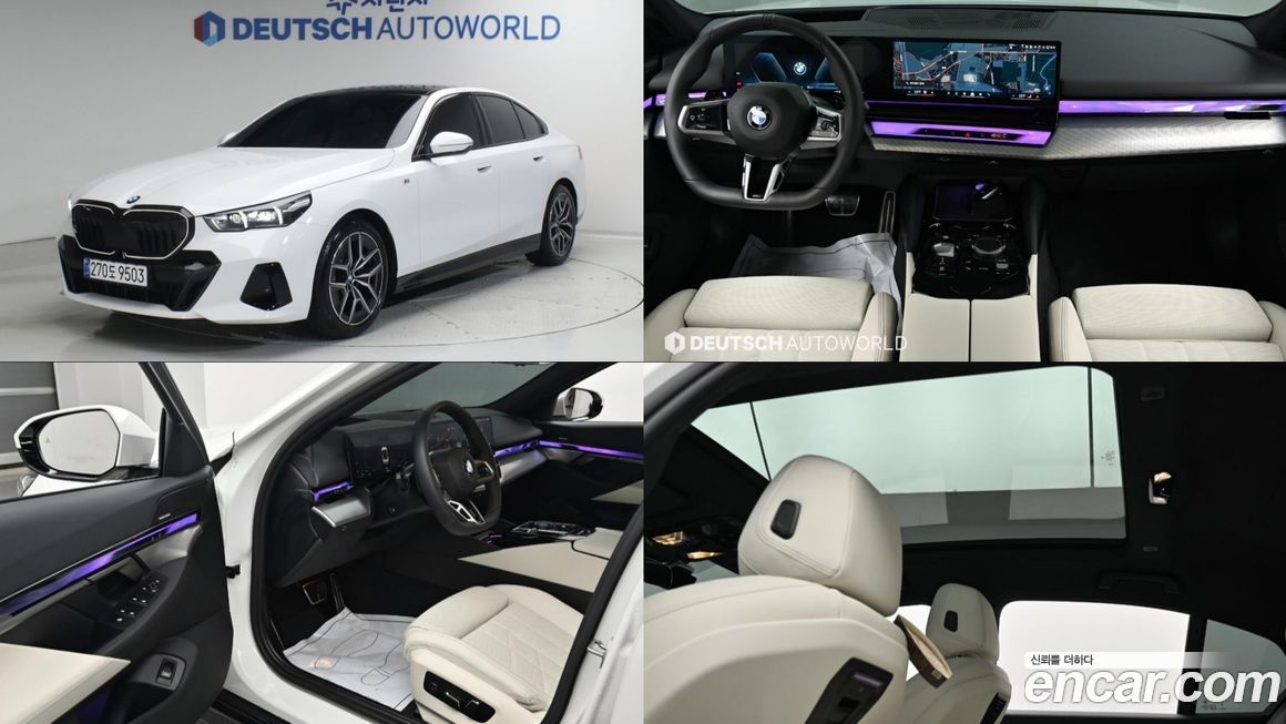 BMW 5-Series 2025