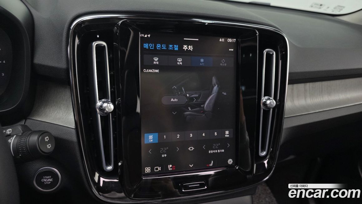 Volvo XC40 2023