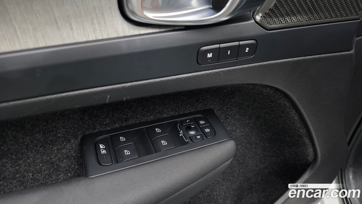 Volvo XC40 2023