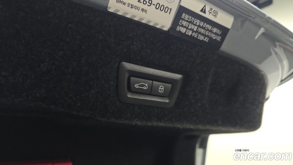 BMW 5-Series 2025