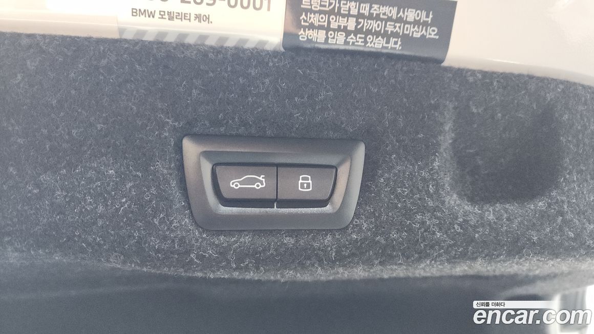 BMW 5-Series 2024