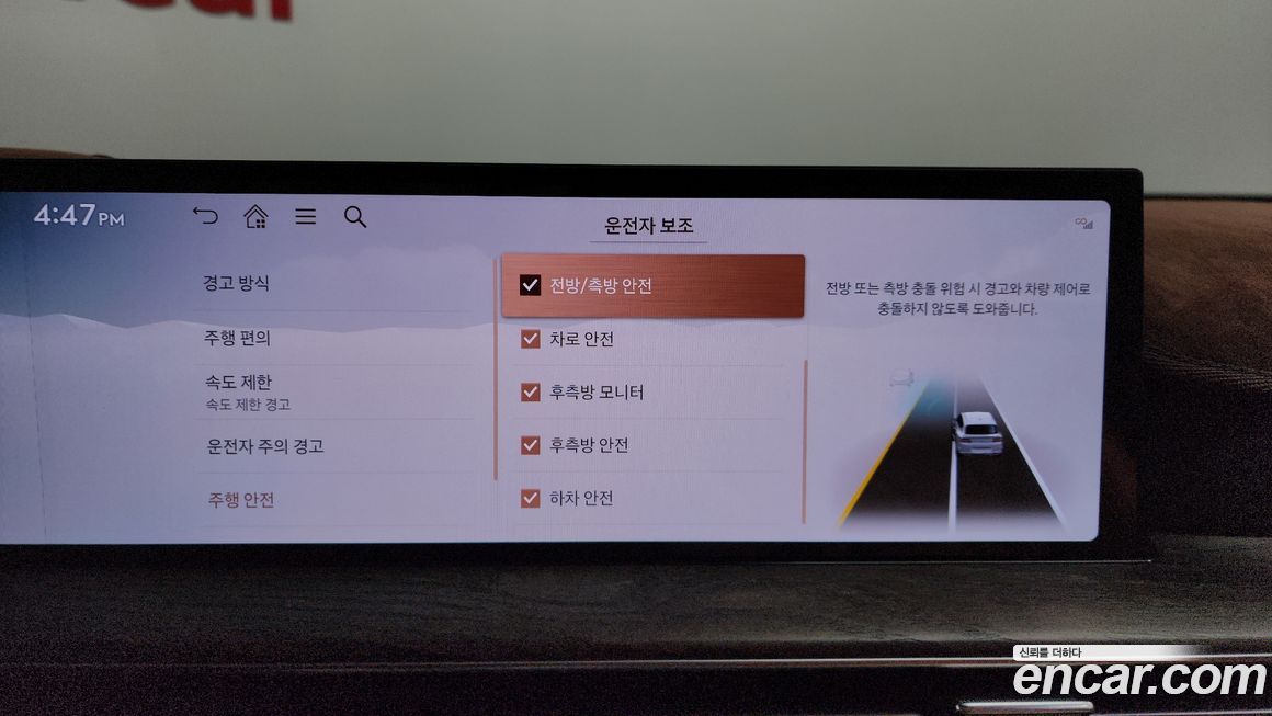 Genesis GV80 2024