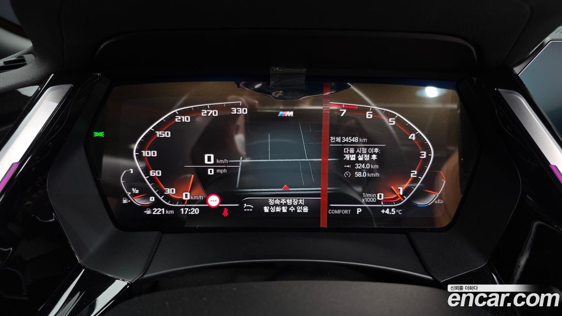 BMW Z4 2021