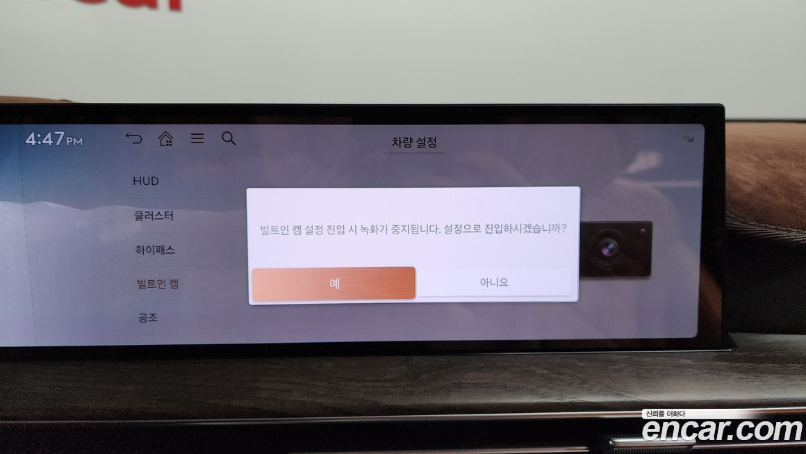 Genesis GV80 2024