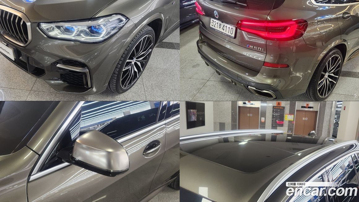 BMW X5 2023