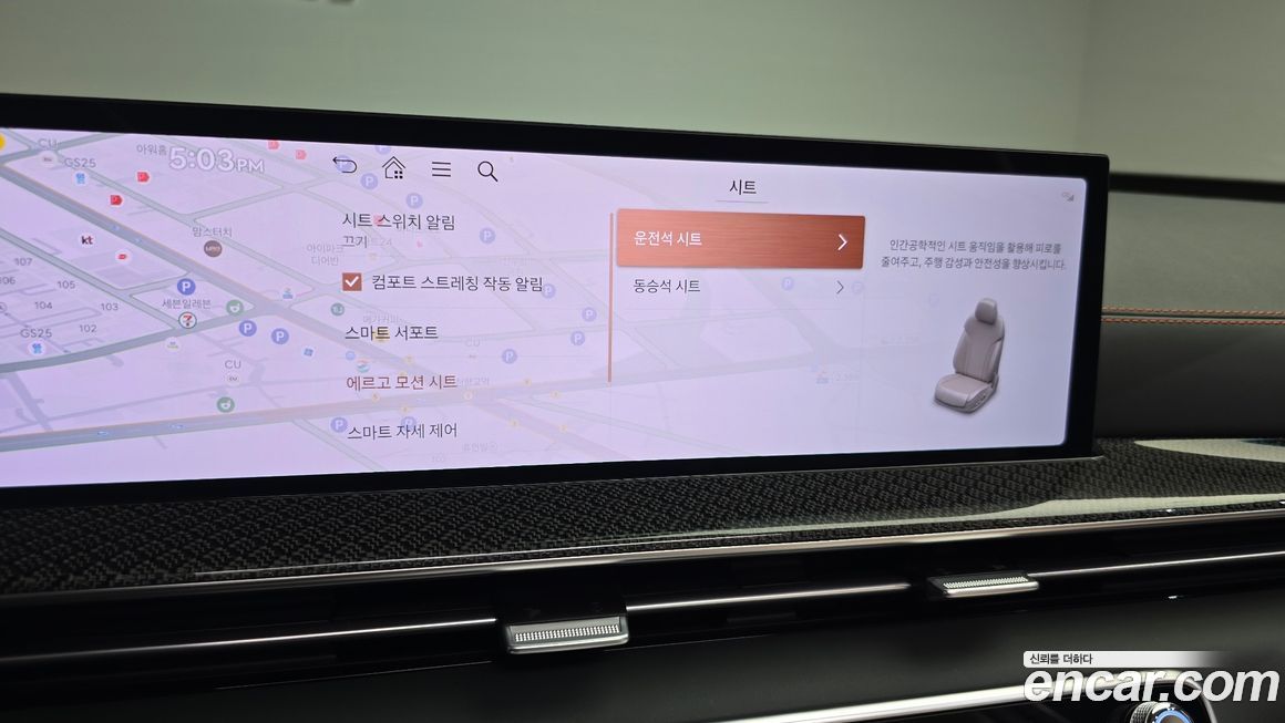 Genesis GV80 2024