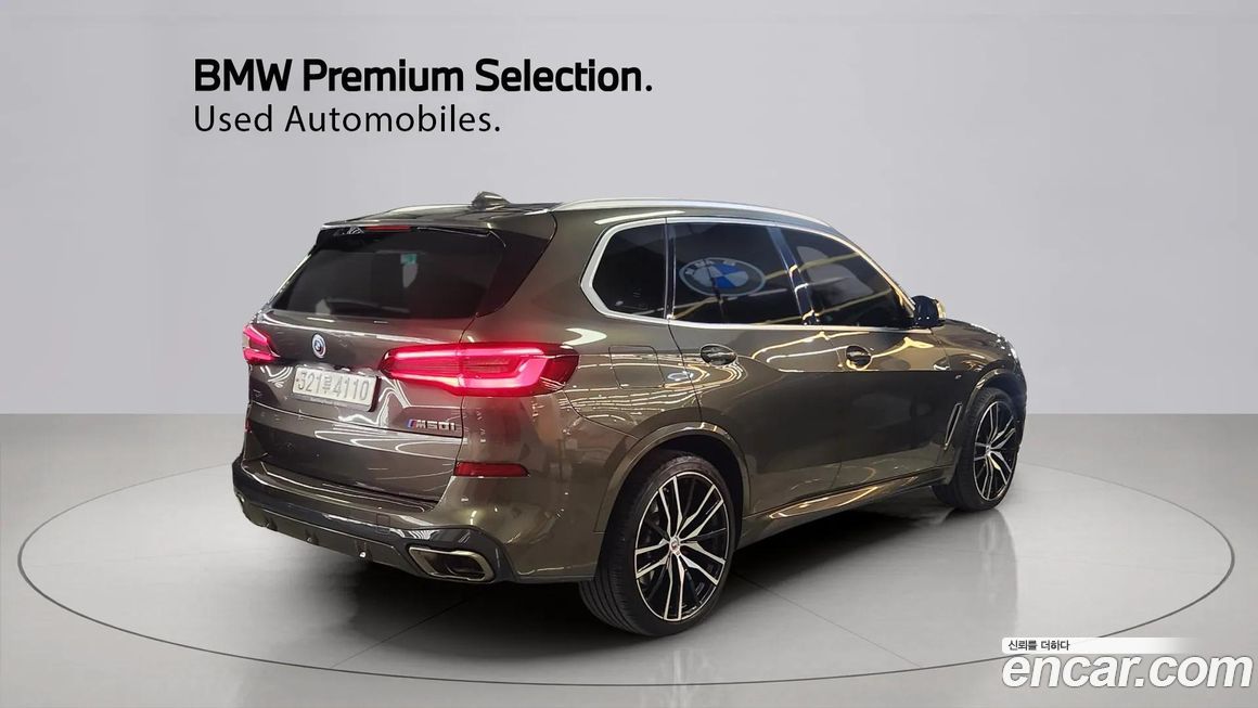 BMW X5 2023