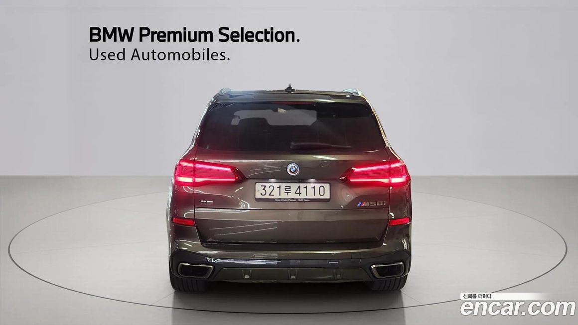 BMW X5 2023