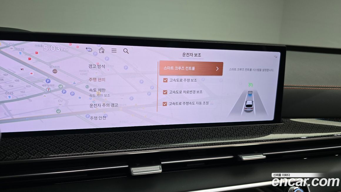 Genesis GV80 2024