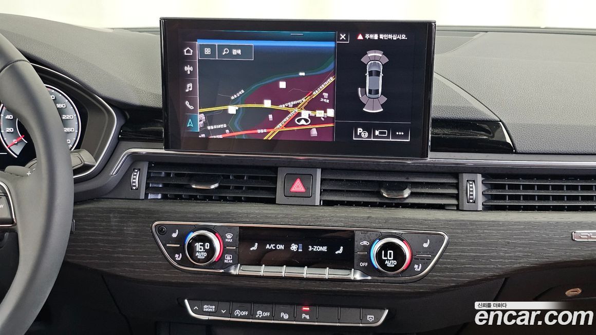 Audi A5 2023