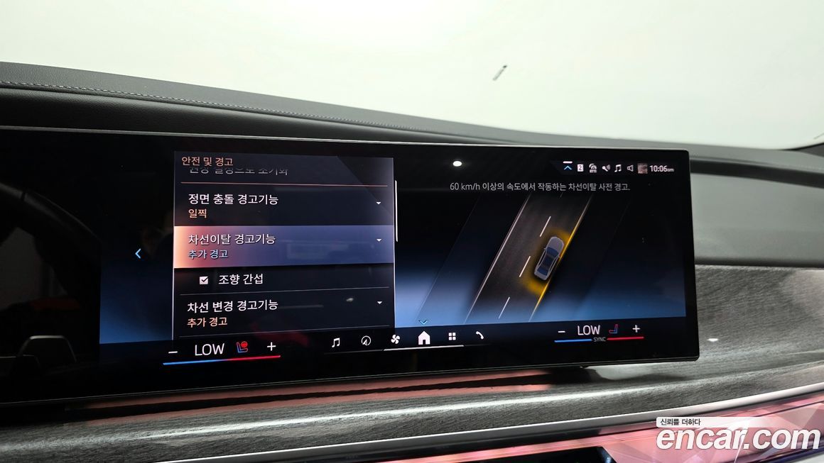 BMW 7-Series 2023
