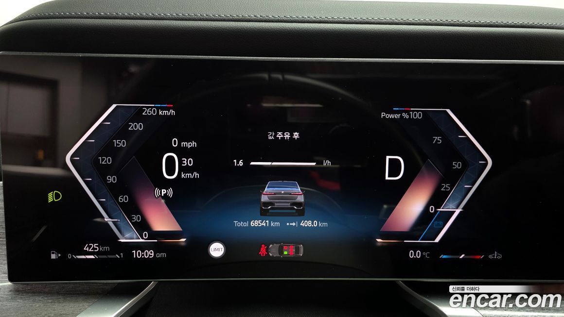 BMW 7-Series 2023