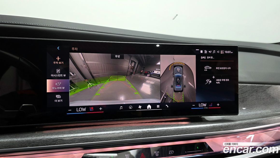 BMW 7-Series 2023