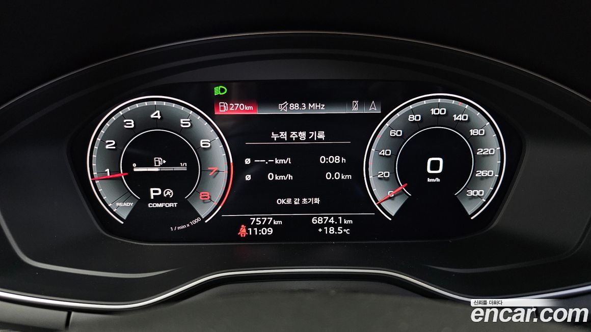 Audi A5 2023